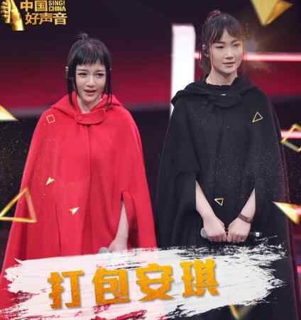 黄安琪退赛 中国好声音黄安琪退赛原因猜测 与刘安琪不和被哄骗怎么了