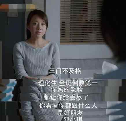 少年派林妙妙 少年派林妙妙的父母离婚了吗 因林妙妙教育问题屡起争执