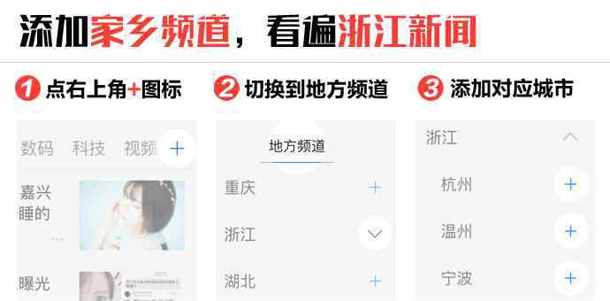 嘉兴机场 嘉兴机场明年开建 航站楼长这样