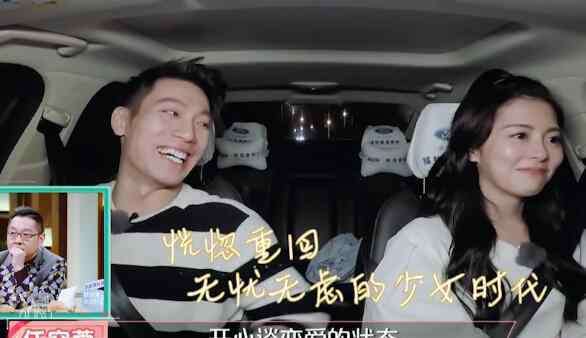 任爸 女儿们的恋爱任爸不喜欢施宇原因 运动员外加太帅让其不放心