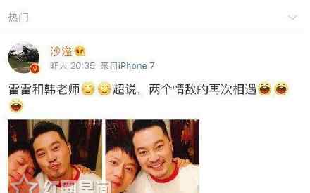 极限挑战沙溢是哪一期 奔跑吧沙溢哪一期 沙溢身份是奔跑侠吗