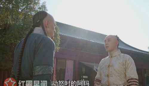 褚英 独步天下褚英和东哥睡过吗 东哥喜欢过褚英吗