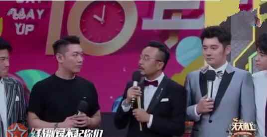汪涵欧弟 天天向上汪涵向欧弟说对不起 欧弟不来汪涵为什么道歉