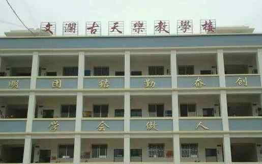 古天乐学校 古天乐为什么要建学校 古天乐基金会什么时候成立的