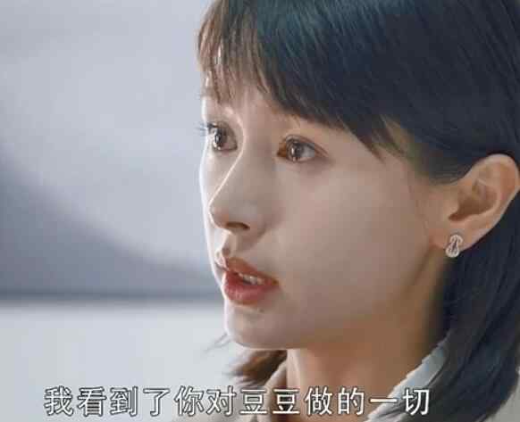 下场 第二次也很美王蕾的下场是什么 坏事做尽最终得到报应