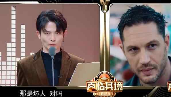 刘瑞瑞 声临其境毒液刘瑞瑞哪一期 二皇子分饰两角特效音很强悍