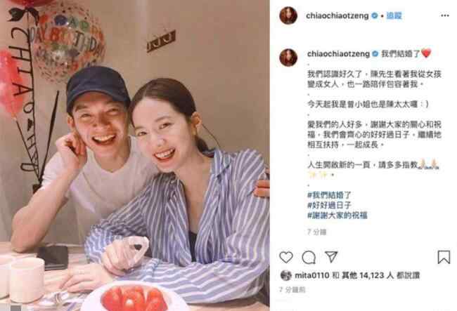 辰亦儒吧 辰亦儒和曾之乔什么时候在一起的 两个人怎么认识的