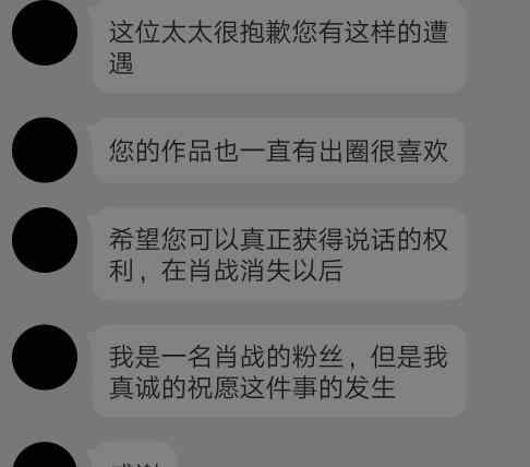 酥妃 酥妃是谁 酥妃删微博是怎么回事她发生了什么