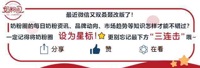 飞鹤有机奶粉 吴京代言飞鹤，臻稚有机奶粉要“起飞”了？