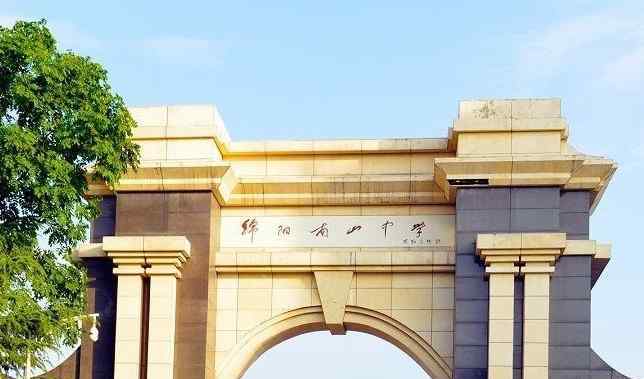 绵阳南山实验高中 四川绵阳最好的4所高中，南山中学排名第二，你还知道哪几所？