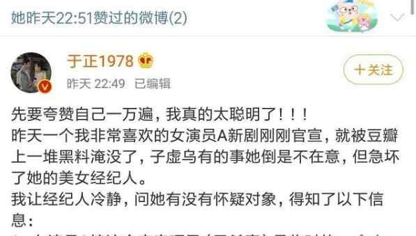 abcde 于正爆料的ABCDE都是谁 娱乐圈的爱恨情仇真的很复杂