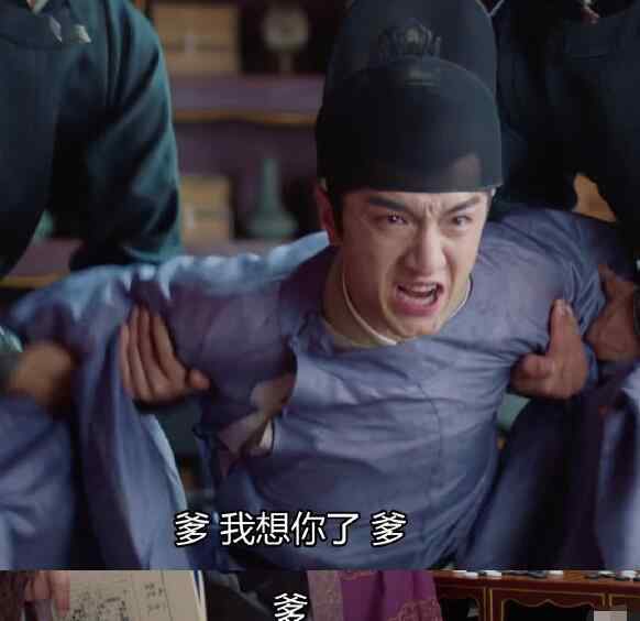 齐王 鹤唳华亭齐王结局是什么 坏事做尽他最后有没有得到惩罚