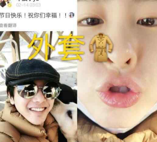 华晨宇同款衣服 华晨宇张碧晨在一起了吗 同款戒指服装是巧合恋爱被否认