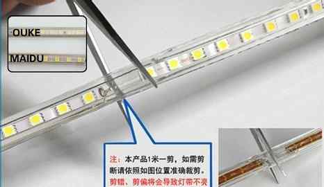 灯带安装方法图解 LED灯带安装方法图解文章配图