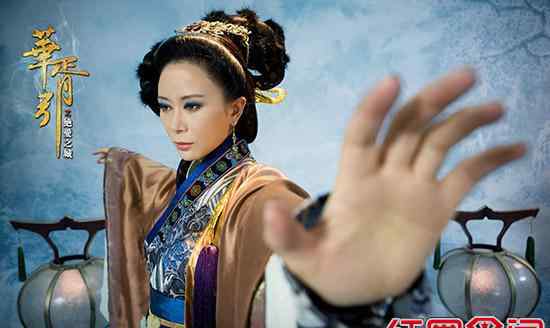 演员张恒 《华胥引之绝爱之城》刘皇后扮演者张恒撞脸蔡明剧照曝光