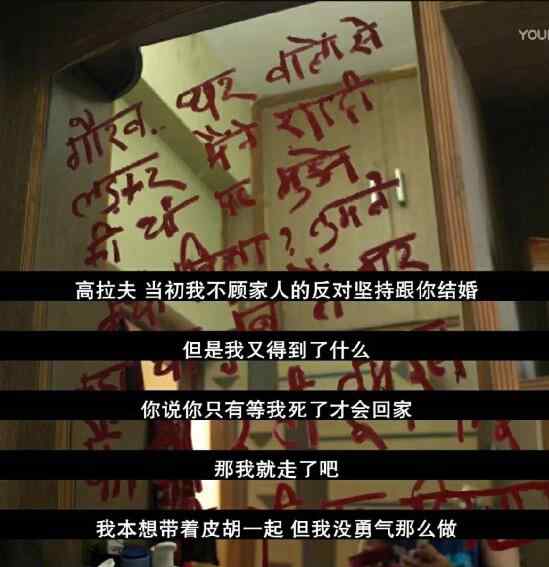 电影影的结局解析 电影皮胡的结局是什么意思 皮胡死了还是活着