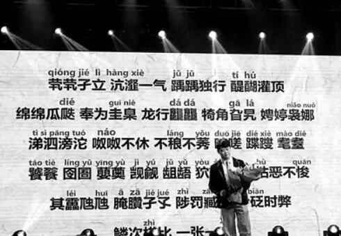 歌曲生僻字 生僻字作者回应抄袭怎么回事 因歌曲前奏旋律和模特相似