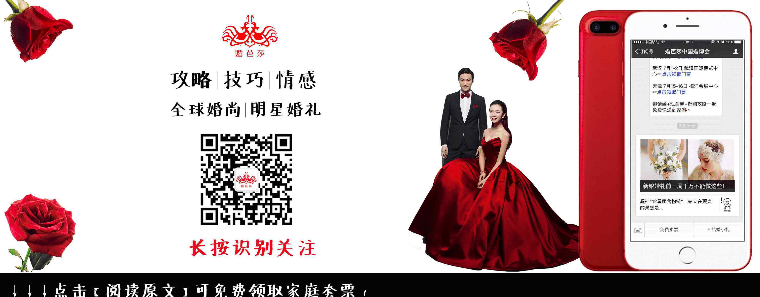 海外结婚 在国外办婚礼是一种怎样的体验？听听她们是怎么说的！