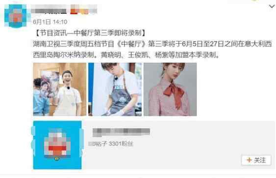 意大利西西里岛 中餐厅第三季在哪里拍 意大利西西里岛是最终拍摄地吗