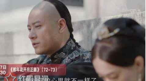 周莹选子是哪一集 那年花开赵白石表白周莹是第几集 周莹放不下沈星移
