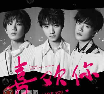tfboys是什么意思中文翻译 tfboys歌词字数什么意思 分词十个月的时代峻峰求生欲很强