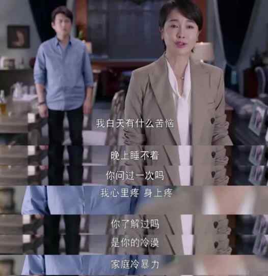 景雅 如果岁月可回头景雅双重人格怎么回事 景雅得了什么病