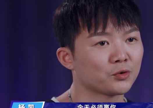 杨凯 这就是街舞3杨凯个人资料 地板王者世界街舞冠军