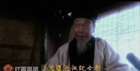 沧海一声笑gai 沧海一声笑原唱是谁为什么火 我是歌手gai改编版嗨爆全场