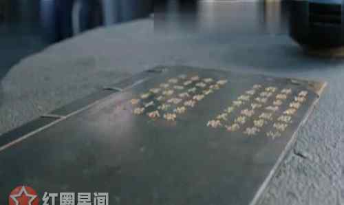 远大前程拐爷是什么身份 远大前程里的铁卷是什么 铁卷有什么秘密真的有宝藏吗