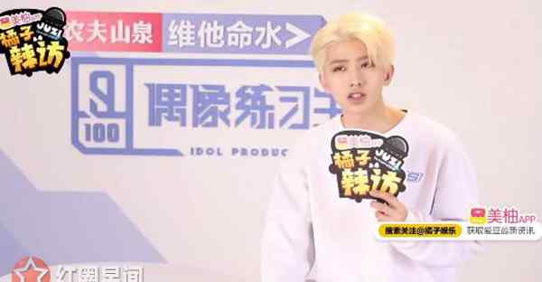 杨可伊 蔡徐坤的理想型女友竟是她 蔡徐坤粉丝欣喜若狂
