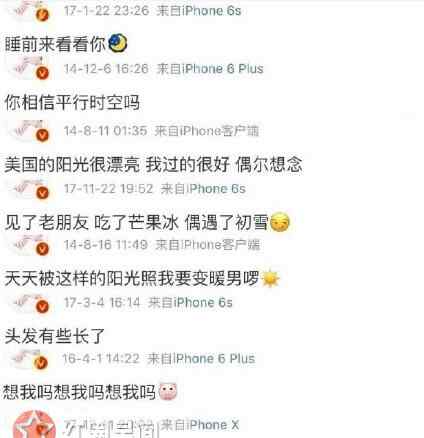 蔡徐坤微博 蔡徐坤晒微博是关于什么内容 这90条微博果然要好好保护