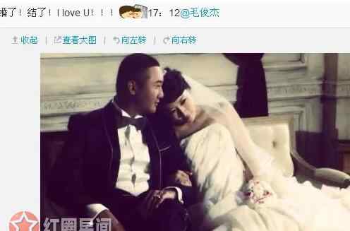 关喆的照片 毛俊杰老公是谁关喆吗 毛俊杰关喆结婚照怎么回事