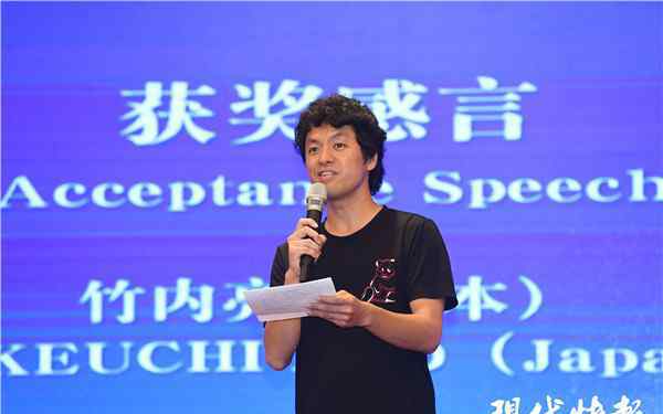 竹内亮 竹内亮作品又获奖！在江苏外国人短视频大赛结果揭晓