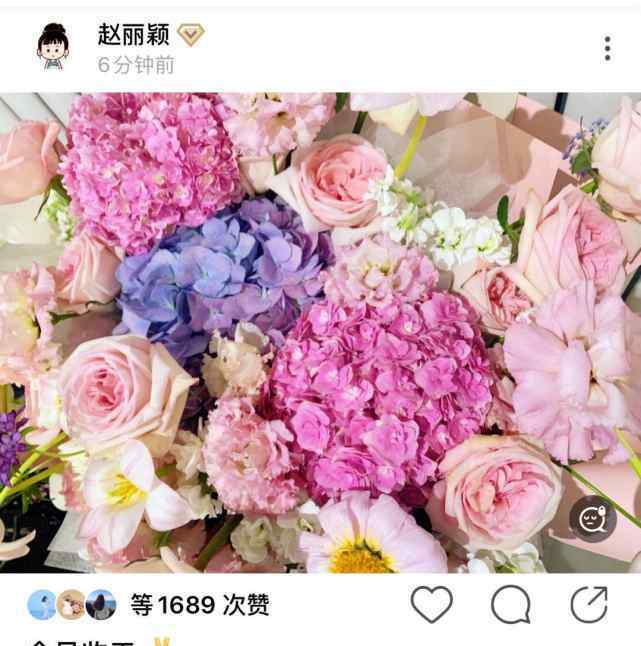 低调晒老公送的礼物 老公送的礼物？赵丽颖开心晒粉色玫瑰花，跟冯绍峰低调撒糖