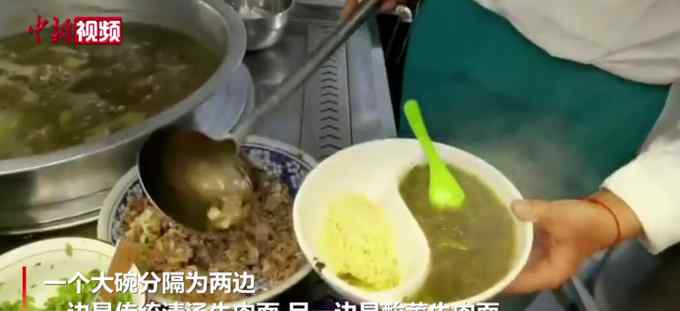 兰州鸳鸯牛肉拉面“出道” 分毛细等9种面形 网友：干饭人的双倍快乐！