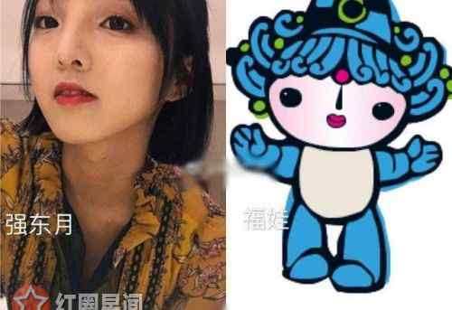 宇珊 创造101小姐姐撞脸什么梗 戏精牡丹这个真的欣赏不来