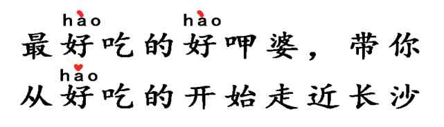 汴京炸鸡 最后一期：长沙8090的回忆，汴京与忭京，哪家才是正宗的炸鸡王？