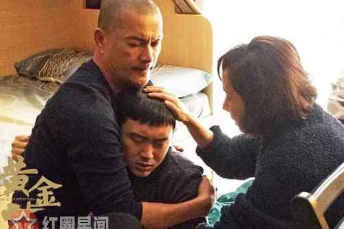 黄金花电影 电影黄金花有原型吗 女性遭遇悲惨生活不自弃