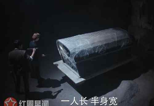 远大前程拐爷是什么身份 远大前程里的铁卷是什么 铁卷有什么秘密真的有宝藏吗