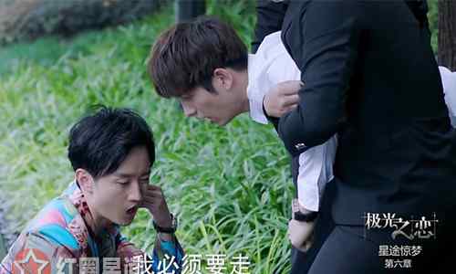 何静离婚 极光之恋何静文喜欢谁李俊泰吗 何静文为什么嫁给李明哲