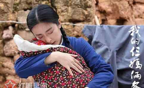 白鸽最后和谁在一起了 我的仨妈俩爸白鸽有孩子吗 白鸽的女儿为什么夭折