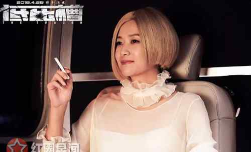 徐经理扮演者 低压槽结局是什么 徐静蕾突破形象演反派虐恋张家辉