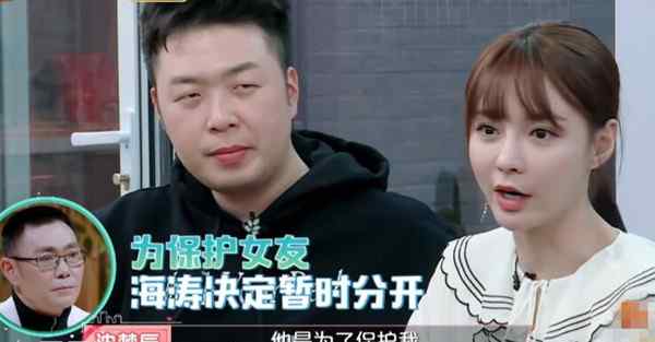 杜海涛沈梦辰分手 女儿们的恋爱杜海涛沈梦辰曾分手 舆论的压力让他不得不放手