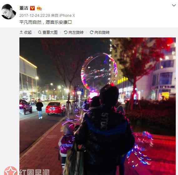 董洁潘粤明复合 董洁潘粤明已复合是真的吗 董洁潘粤明复合为什么不公开