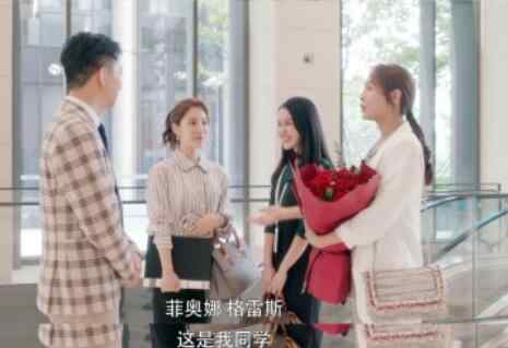 安家艾米丽 安家王子健有女朋友 小姐姐太要面子小心失恋