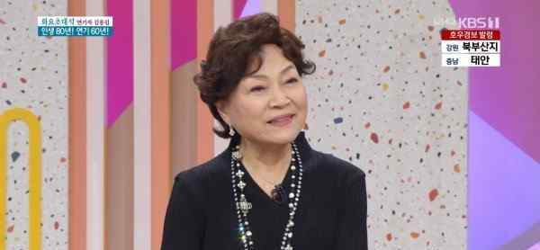 金容立 戏骨金容立80岁老当益壮 与罗文姬女士是多年好友 曾出演明成皇后