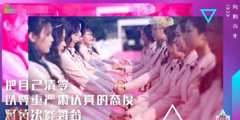 创造101总决赛 创造101总决赛是几号 101总决赛规则引粉丝不满