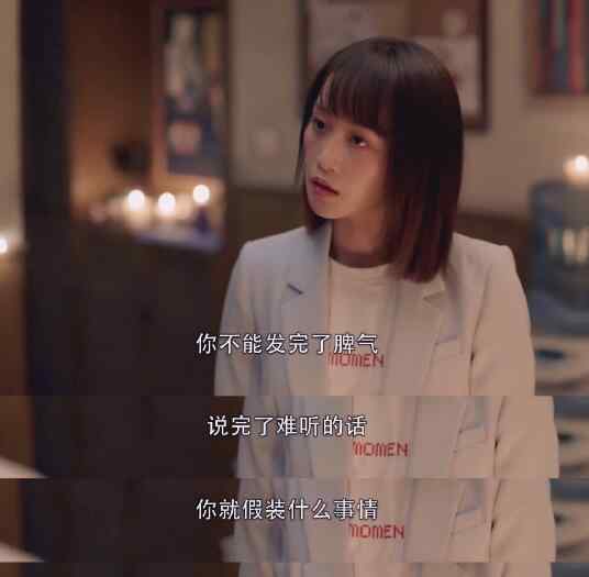 麦飞 精英律师麦飞和戴曦分手了吗 两个人最后结局是什么