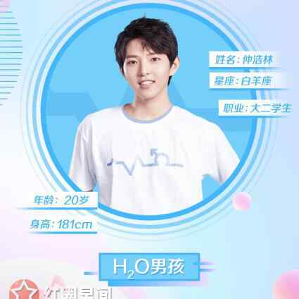 浩林 快手网红仲浩林个人资料 无锡商业仲浩林女友是谁