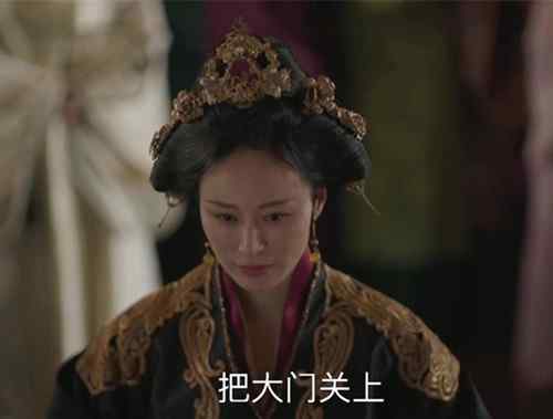 兖 知否荣妃为什么造反 荣妃竟和兖王合谋篡位